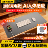 索耐摩【顶配26档调温丨3s速热60℃】加热鼠标垫暖桌垫发热办公室桌超大3c认证学生电脑游戏电竞男女送礼