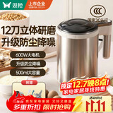 双枪（Suncha）打粉机超细研磨机家用中药粉碎机小型打碎五谷杂粮料理胡椒磨粉机