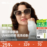 蕉下（beneunder）墨镜男女防晒太阳镜骑行眼镜开车专用墨镜显气色方圆大框户外出游