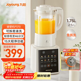 九阳新款破壁家用全自动1.75L五谷杂粮可拆洗热除菌轻音细腻免滤3-5人用豆浆机破壁机P370