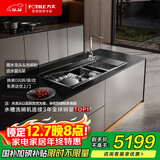 方太【水槽式洗碗机M3L】洗碗不弯腰100℃蒸汽除菌10套双层旗舰锅碗同洗 洗碗机在左 国家补贴