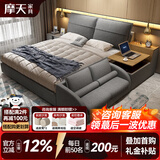 摩天（Motian）布艺床双人大床婚床简约多功能床卧室家具 1.8m框架结构[亲肤棉麻] 榻榻米床