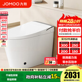 九牧（JOMOO）智能马桶家用马桶坐便器魔力泡无水压限制节能抗菌一体机ZS680 旗舰主推-魔力泡+零压劲冲 305坑距(290-390以内)