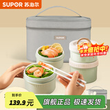 苏泊尔（SUPOR）保温饭盒可微波炉加热陶瓷便当盒餐盒套装上班族带饭神器 罗勒青【陶瓷内胆】4层2700ml
