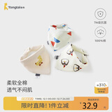 童泰（TONGTAI）婴儿三角巾纯棉新生儿口水巾宝宝防吐奶垫巾儿童围嘴米白42x21cm