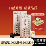 正山小種红茶武夷山桐木关正宗茶叶特级440g办公室口粮茶 
