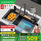 卡贝厨房水槽蜂窝压纹纳米加厚大单槽sus304不锈钢一体盘洗菜盘洗菜池