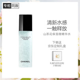 香奈儿（Chanel）山茶花保湿微精华水150ml气泡水补水保湿焕肤生日礼物送女友