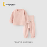 童泰（TONGTAI）宝宝内衣套装春秋季男女童家居服上衣高腰裤子睡衣坑条粉色80cm