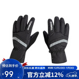 探路者（TOREAD）滑雪手套 24秋冬男女通用防风防寒保暖手套TELLCM90725黑色XL