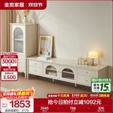 全友家居奶油中式古风茶几电视机柜组合套装客厅实木脚长方形收纳柜 栀子白|电视柜主柜+附柜