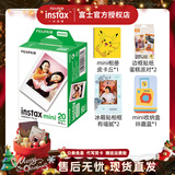 富士（FUJIFILM） instax mini通用相纸照片适用于mini7+/7s/7c/8/9/11/12/40/90/EVO/liplay打印机等拍立得 A：20张+相册+冰箱贴*2+收纳盒+边