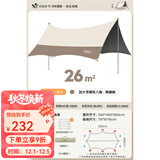 原始人 黑胶天幕帐篷户外露营网红野营遮阳棚野餐桌椅防晒八角蝶形 26㎡【焦糖咖-钛黑胶】多人聚会