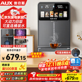奥克斯（AUX）家用高端净水器净饮机伴侣 UV紫外杀菌大动力自吸全通量适配速热挂壁管线机YGX-2203W
