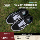VANS范斯官方 升级款ComfyCush Old Skool舒服运动鞋低帮 黑色  36.5