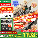 康宝（Canbo）三层不锈钢磐石消毒柜嵌入式家用大容量高温二星巨量分层消毒碗柜【国家补贴】XDZ100-ONE板架
