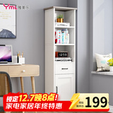 雅美乐角柜书柜带门书架落地角落简易客厅卧室阳台置物柜 暖白色