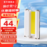 彩格适用佳能CP1500 cp1300 cp1200 cp910相纸打印机 RP/KP108IN KL-36IP照片打印机 热升华墨盒色带 6寸色带1个