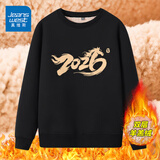 真维斯（Jeanswest） 超暖加绒加厚卫衣男女秋冬季新款圆领羊羔绒宽松马年本命年衣服 黑色 马2026 M 【推荐110-120斤】