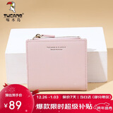 啄木鸟（TUCANO）包包女款2025年真皮钱包女短款钱夹卡包二合一皮夹新年生日礼物女