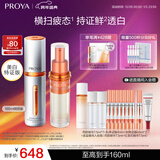 珀莱雅（PROYA）【易烊千玺同款】双抗精华美白特证版焕白净亮精华液补水保湿精华 双抗精华100ml
