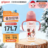 贝亲（Pigeon）PPSU双把手防胀气奶瓶330ml 胡桃夹子 LL号奶嘴 9月+ AA224