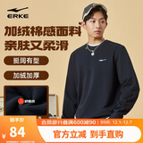 鸿星尔克卫衣男秋冬加绒长袖休闲套头衫打底运动跑步服简约纯色男士上衣