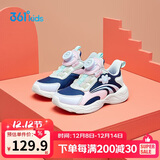 361°童鞋2025冬季小童女童旋纽扣跑鞋 紫33