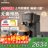 飞利浦（PHILIPS）【政府补贴】Baristina新型意式美式全自动家用/办公室咖啡机 研磨一体机三合一小型咖啡机BAR系列