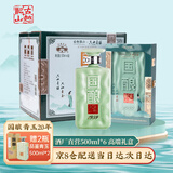 古越龙山绍兴黄酒 国酿1959青玉红玉白玉花雕酒糯米酒 高端商务礼盒黄酒 青玉联名款 500mL 6瓶 整箱装 20年陈