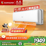 长虹大1.5匹变频空调 双满排铜管一级能效节能省电冷暖壁挂式卧室家用空调挂机 十年包修 大1.5匹 一级能效双满排铜管PRO升级版