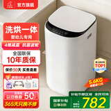 小鸭小黄鸭系列婴儿洗衣机烘干一体迷你高温煮洗全自动洗衣机宝宝儿童专用小型儿童带烘干 5.6KG白【智能烘干】+洗烘一体+10年保修 【全自动洗脱一体】