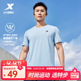 特步运动t恤短袖男夏装新款跑步速干衣薄款训练服半袖简约上衣polo衫 【综合训练】缇娜蓝0146 L 175