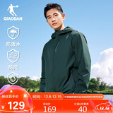 乔丹防风衣男跑步外套男士2025秋季连帽夹克男防泼水冲锋运动服上衣