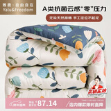 雅鹿·自由自在A类抗菌纤维被子被芯秋冬天季单人加大被褥棉被5斤180x220cm 繁花