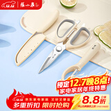 张小泉皓影不锈钢厨房剪水果刀刨皮刀三件套装 D400101