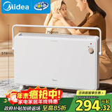 美的（Midea）【温馨雅致】取暖器家用暖风机欧式浴室电暖器节能电暖气全屋大面积取暖居浴两用快热炉HDT22TL