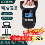 拜杰手提秤电子秤高精度克秤称菜快递吊秤行李秤弹簧秤吊钩秤克重秤