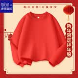 唐狮春季儿童卫衣薄款男女童长袖运动休闲纯色上衣 红色 120