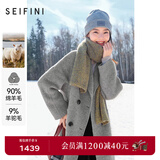 诗凡黎（‘S EIFINI）气质双面呢大衣女23年秋冬新款斜纹夹花赫本风廓形毛呢外套 夹花灰 预售 S 155/80A