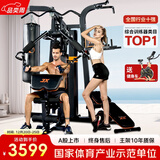 军霞（JUNXIA）综合训练器健身器材多功能一体机力量站健身器材家用健身房组合器 DS932/80KG配重/升级仰卧板+单车