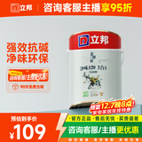 立邦京雅居金标超值乳胶漆净味120二合一无添加环保内墙漆5L/约7kg