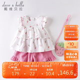 davebella戴维贝拉儿童童装夏季女童套装夏款田园风女宝宝清新文艺小清新两件套DBM14178草莓印花80cm