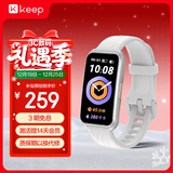 Keep智能运动手环 健身血氧监测手环 运动状态评估B4白 男女表 
