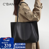 千百度（C.BANNER）牛皮包包女包大包托特包大容量单肩通勤生日元旦礼物送女生女友