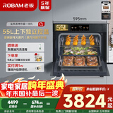 老板（Robam）【变频大蒸汽】盐系C90D-G1 火山盐黑 电烤箱 家用嵌入式蒸烤箱一体机国补政府补贴 55L搪瓷自清洁