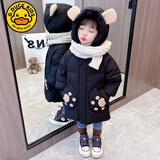 G.duck童装儿童羽绒服2024新款女童中长款洋气加厚女孩小童宝宝冬季外套 黑色 110 建议身高100-110(充绒量101g)