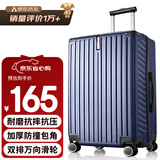 B.L.B.L行李箱男大容量万向轮拉杆箱26英寸大尺寸旅行箱密码箱女商务6011