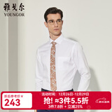 雅戈尔（YOUNGOR）长袖衬衫男DP免烫衬衫纯棉面料抗皱易打理新品 YLDP10171BJA白色 41