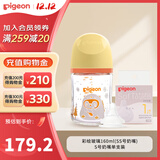 贝亲（Pigeon）奶瓶新生婴儿玻璃材质宽口径奶瓶自然实感第3代 新生儿奶瓶 0-3个月 套装(彩绘版)